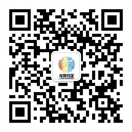 温江区龙凤社区青年公众号二维码