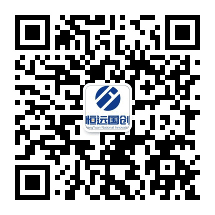 北京恒远国创科技有限公司公众号二维码