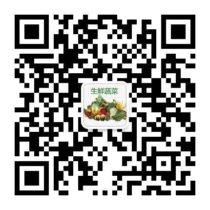 南汇生态农产品公众号二维码