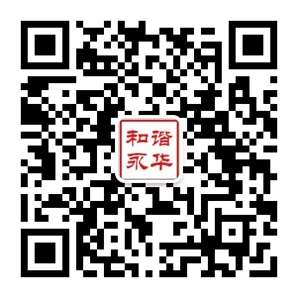永华道街道办事处公众号二维码