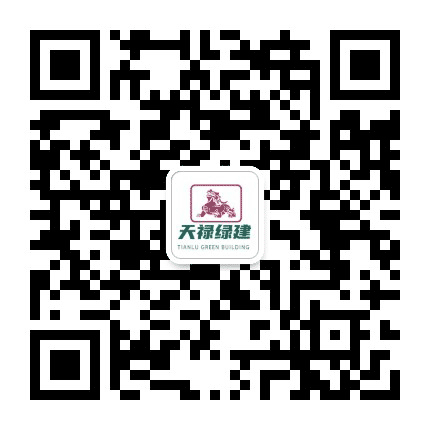 天禄绿建装配式轻钢建筑公众号二维码