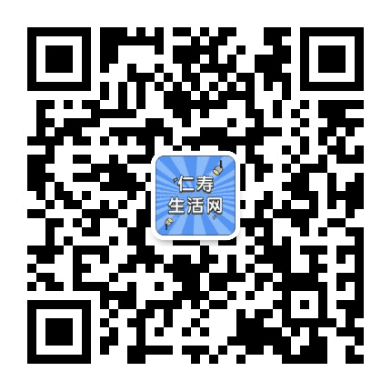 天府生活通公众号二维码
