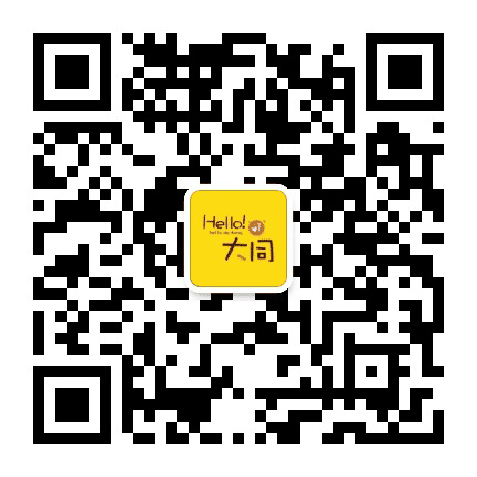 hello大同公众号二维码