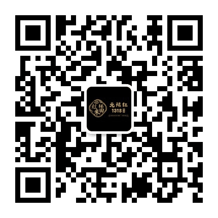 元阳红1318公众号二维码
