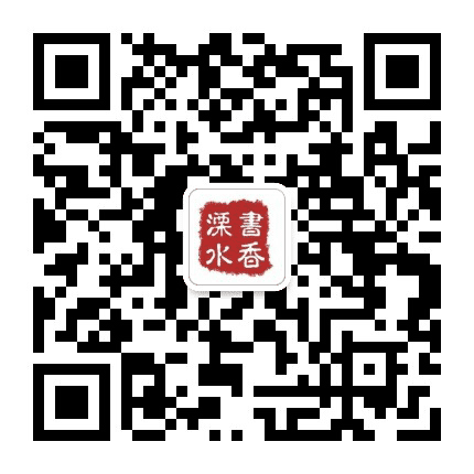 书香溧水公众号二维码