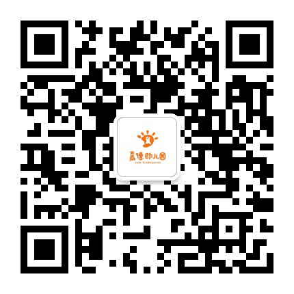 嘉德幼儿园七号院园所公众号二维码