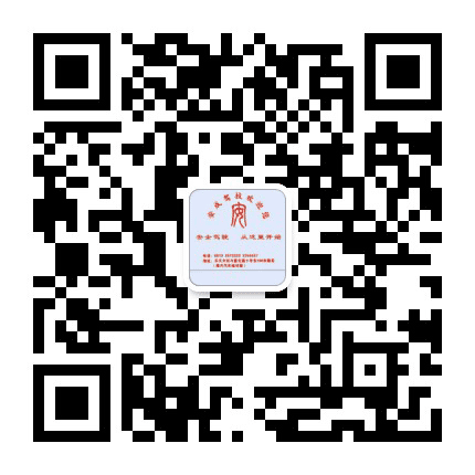 渭南市安成驾校公众号二维码