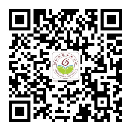 铜仁市第十五中学公众号二维码