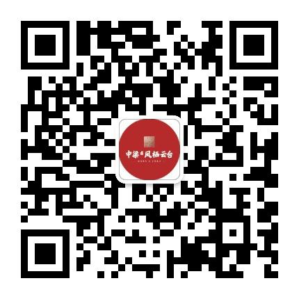 中梁清远凤栖云台公众号二维码