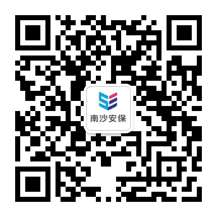 广州南沙保安公众号二维码