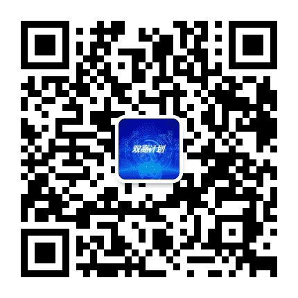 浙江省中职双高计划公众号二维码