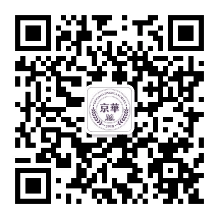 青岛京华公众号二维码
