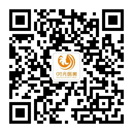 濮阳时光医美医疗整形公众号二维码