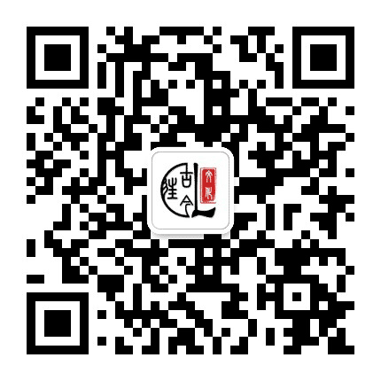古往今来文化公众号二维码