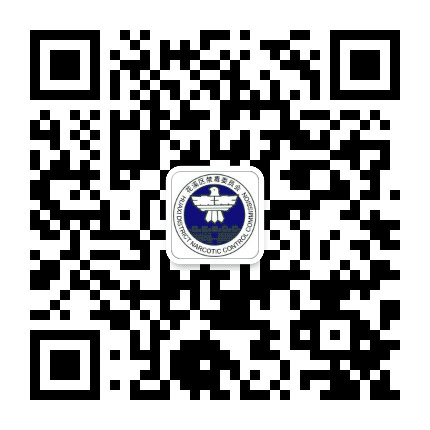 花溪禁毒公众号二维码