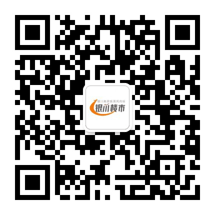 银川楼市公众号二维码