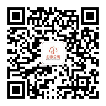梧桐租房公众号二维码