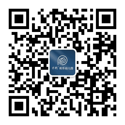 和乐宝贝公众号二维码