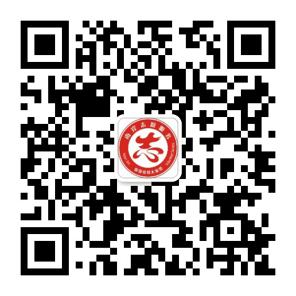 志愿南岸公众号二维码