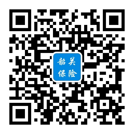 韶关保险公众号二维码