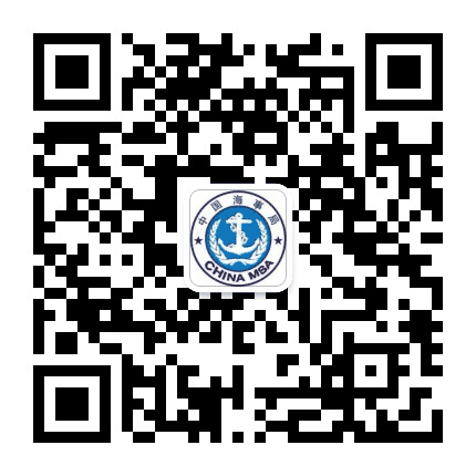 大庆海事局公众号二维码