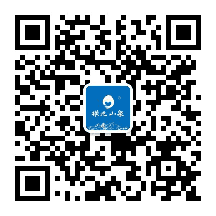 横龙山泉公众号二维码