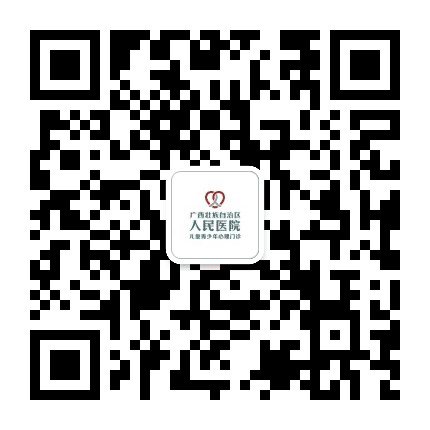 广西区人民医院儿童青少年心理公众号二维码