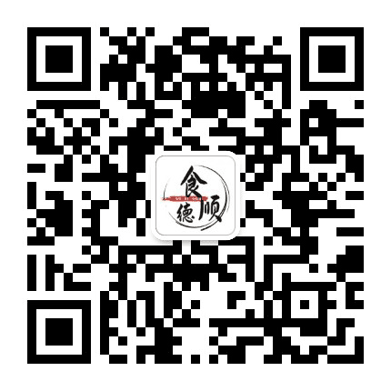 食德顺佛山公众号二维码