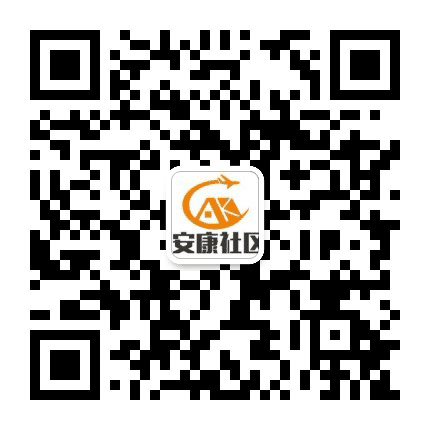 青羊区黄田坝街道安康社区公众号二维码