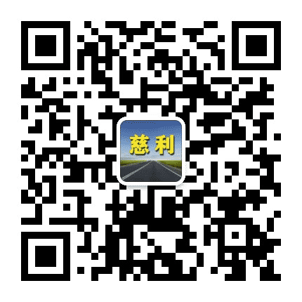 慈利老乡网公众号二维码