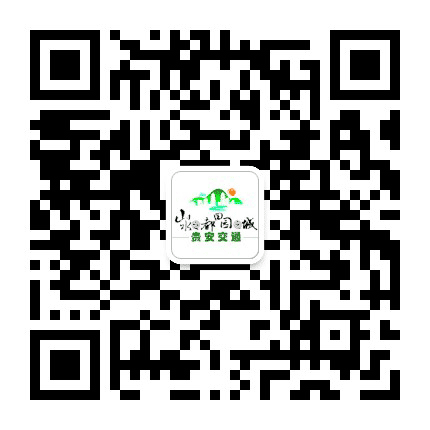 贵安交通绿色出行公众号二维码