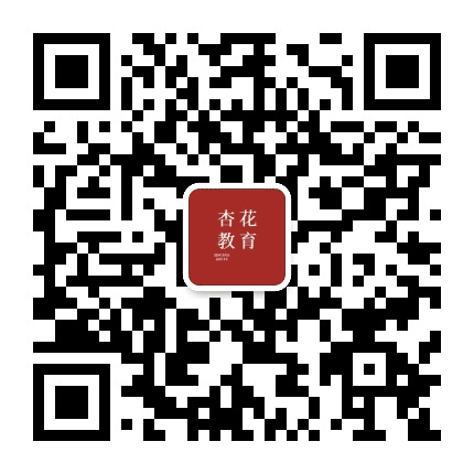 杏花教育公众号二维码
