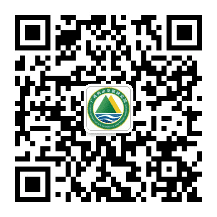 广西两山发展研究院公众号二维码