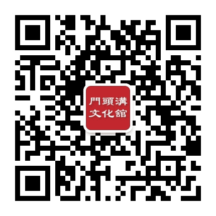 北京市门头沟区文化馆公众号二维码