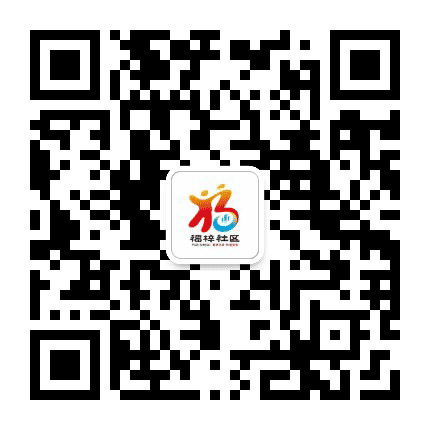 犀浦街道福梓社区公众号二维码