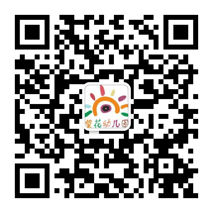 绍兴市望花幼儿园公众号二维码