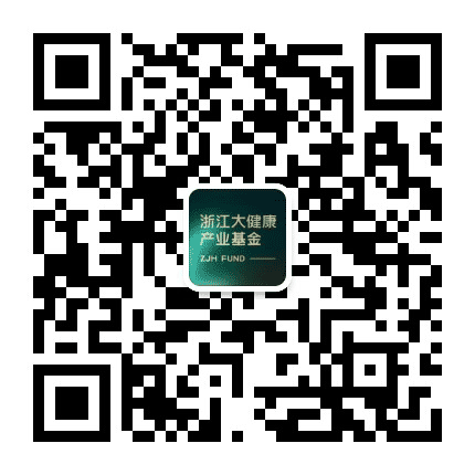 浙江大健康产业基金公众号二维码
