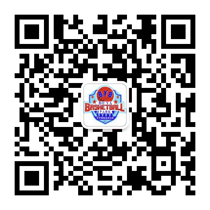BYB篮球公园公众号二维码
