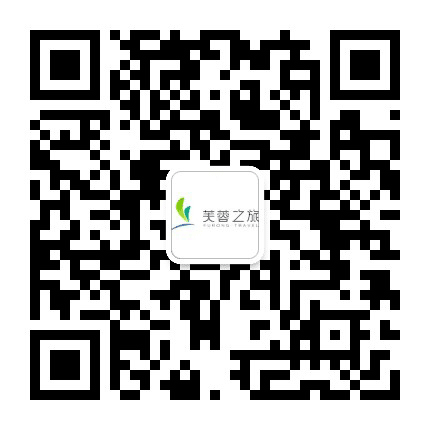 芙蓉假期公众号二维码