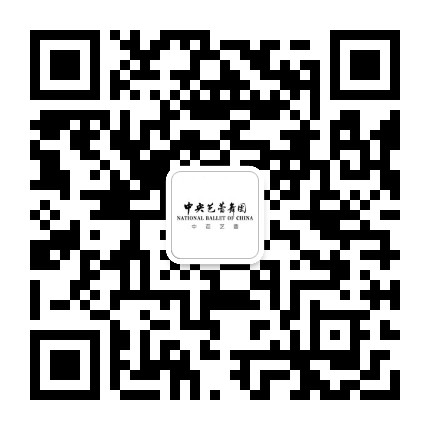 中芭艺蕾武汉艺术教育基地公众号二维码