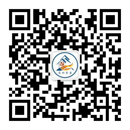 太和营盘公众号二维码