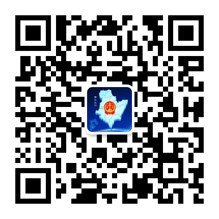 河北省衡水市中级人民法院执行局公众号二维码