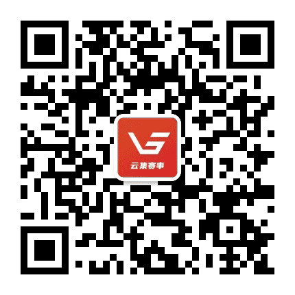 云集赛事VIP公众号二维码