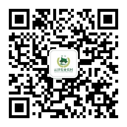 云浮农业农村公众号二维码