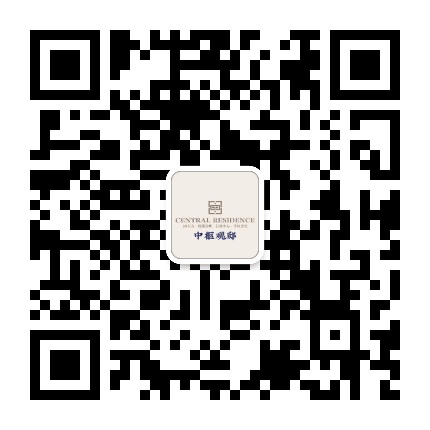 中枢观邸公众号二维码