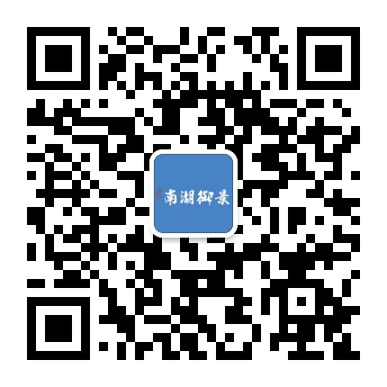 徐州贾汪南湖御景公众号二维码
