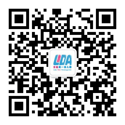 旌阳区立达第一幼儿园公众号二维码