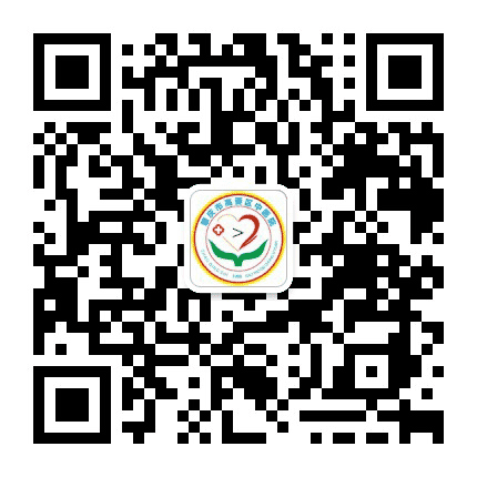肇庆市高要区中医院公众号二维码