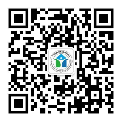 越秀物协公众号二维码