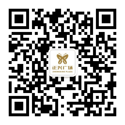 咸阳正兴广场公众号二维码